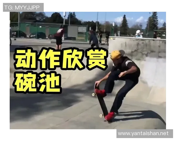 广州滑板队战术创新引领潮流荣登滑板战术排名新高峰