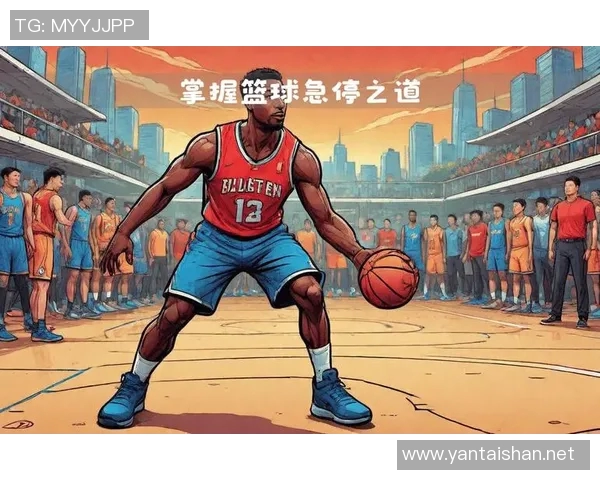 篮球新手必看：从零基础到比赛高手的全面入门指南