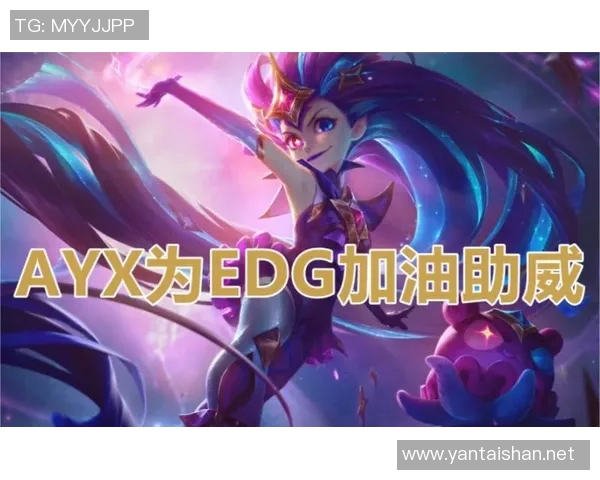 EDG团队协作新模式引发CSGO热议与战术革新探讨